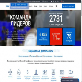 Скриншот главной страницы сайта job.nt-rt.ru