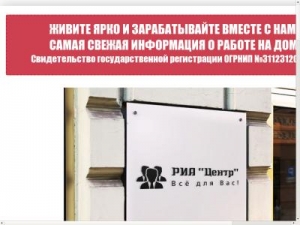 Скриншот главной страницы сайта job0408.ru