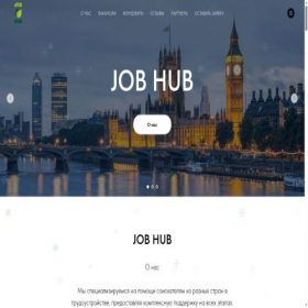 Скриншот главной страницы сайта jobhub.uk.com