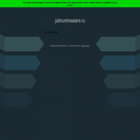 Скриншот главной страницы сайта jobhuntmasters.ru