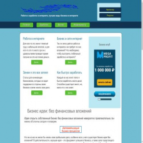 Скриншот главной страницы сайта jobrab.com