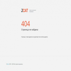 Скриншот главной страницы сайта jobs.jcat.ru