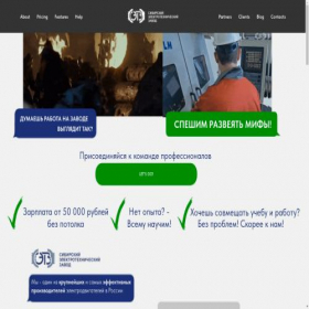 Скриншот главной страницы сайта jobsetz.tilda.ws