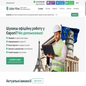 Скриншот главной страницы сайта jobshire-agency.com