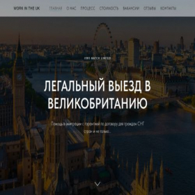Скриншот главной страницы сайта jobsmatchlimited.tilda.ws