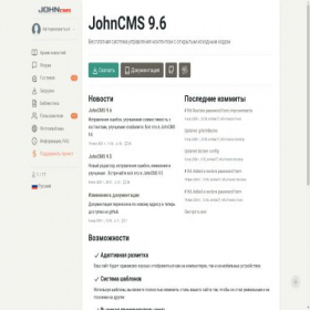 Скриншот главной страницы сайта johncms.com