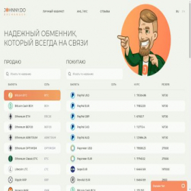 Скриншот главной страницы сайта johnny.do