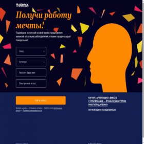 Скриншот главной страницы сайта johnyworker.ru