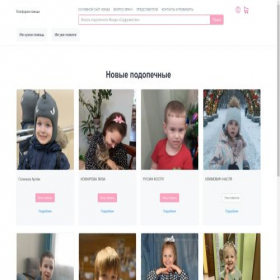 Скриншот главной страницы сайта join.epileptologhelp.ru