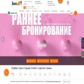 Скриншот главной страницы сайта joinup.by