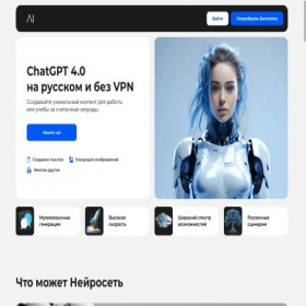 Скриншот главной страницы сайта jok-ai.net