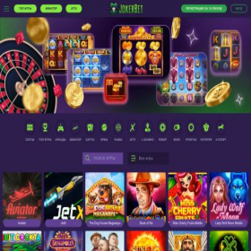 Скриншот главной страницы сайта joker-bet.fun