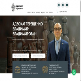 Скриншот главной страницы сайта jokerjustice.ru