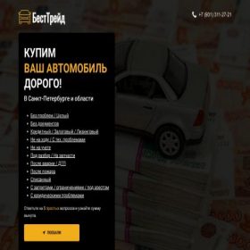 Скриншот главной страницы сайта jokyme.ru