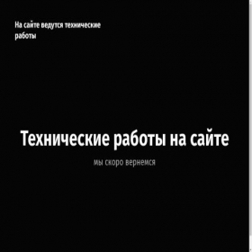 Скриншот главной страницы сайта jolych.ru