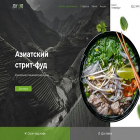 Скриншот главной страницы сайта jolywoo.com