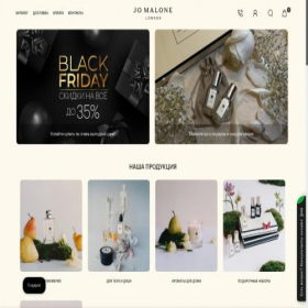 Скриншот главной страницы сайта jomalone-moscow.ru