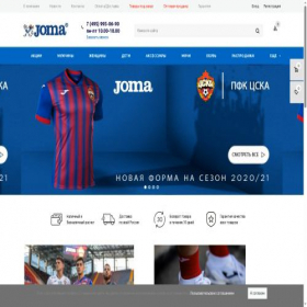 Скриншот главной страницы сайта jomarussia.ru
