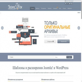 Скриншот главной страницы сайта joomfox.org