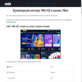 Скриншот главной страницы сайта joomlaforum.kz