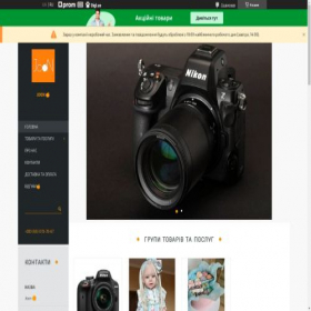 Скриншот главной страницы сайта joon.com.ua