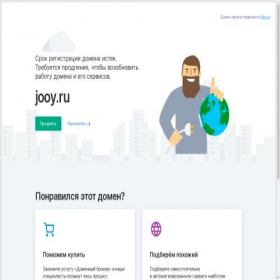 Скриншот главной страницы сайта jooy.ru