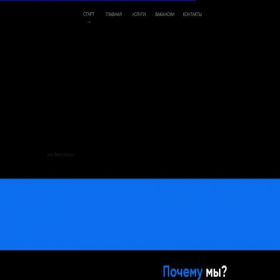 Скриншот главной страницы сайта jorgensen.app