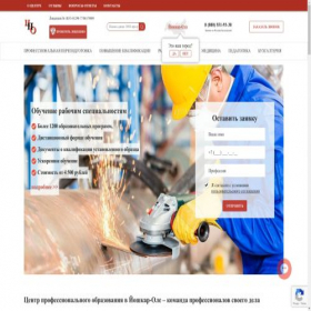 Скриншот главной страницы сайта joshkar-ola.profkurs24.ru