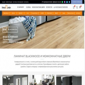 Скриншот главной страницы сайта journal-stroy.ru