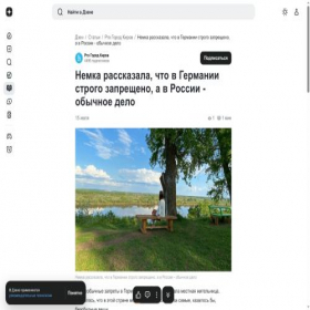 Скриншот главной страницы сайта journeyofinspiration.ru