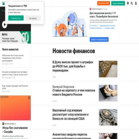 Скриншот главной страницы сайта jovenesroquenses.com
