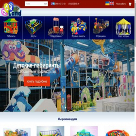 Скриншот главной страницы сайта joy-land.com.ua