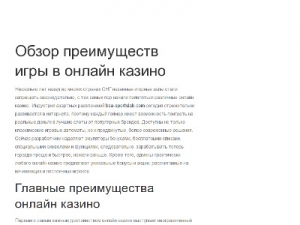 Скриншот главной страницы сайта joycasino6-com.ru