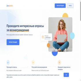 Скриншот главной страницы сайта joyopros.ru