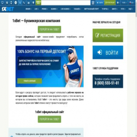 Скриншот главной страницы сайта joyspin.ru