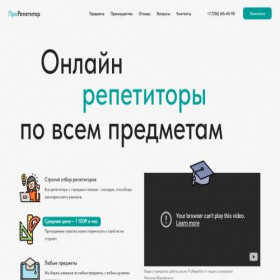 Скриншот главной страницы сайта joystudy.online