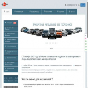 Скриншот главной страницы сайта jpauc.ru