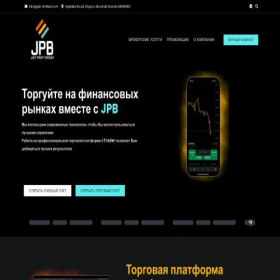 Скриншот главной страницы сайта jpb-limited.com