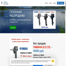 Скриншот главной страницы сайта jpmotor831.turbo.site