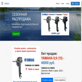 Скриншот главной страницы сайта jpmotor89.turbo.site