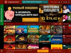 Скриншот главной страницы сайта jpmsk10.com