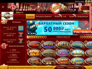 Скриншот главной страницы сайта jpmsk7.com