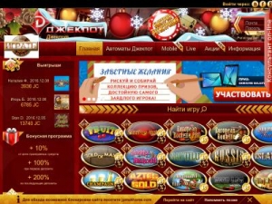 Скриншот главной страницы сайта jpmsk8.com