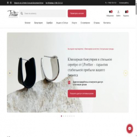 Скриншот главной страницы сайта jprettier.ru