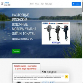 Скриншот главной страницы сайта jps1.turbo.site