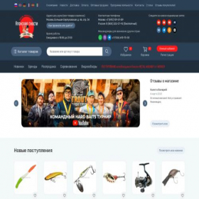 Скриншот главной страницы сайта jpsnasti.ru