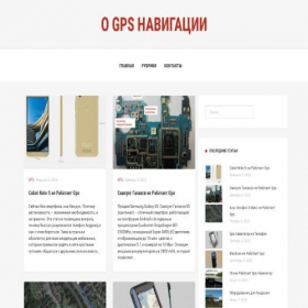 Скриншот главной страницы сайта jpsnews.ru