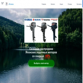 Скриншот главной страницы сайта jptrade17.ru