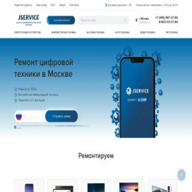 Скриншот главной страницы сайта js-msk.ru