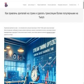 Скриншот главной страницы сайта js-online.ru